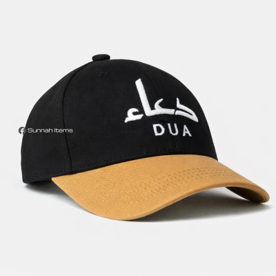 Dua