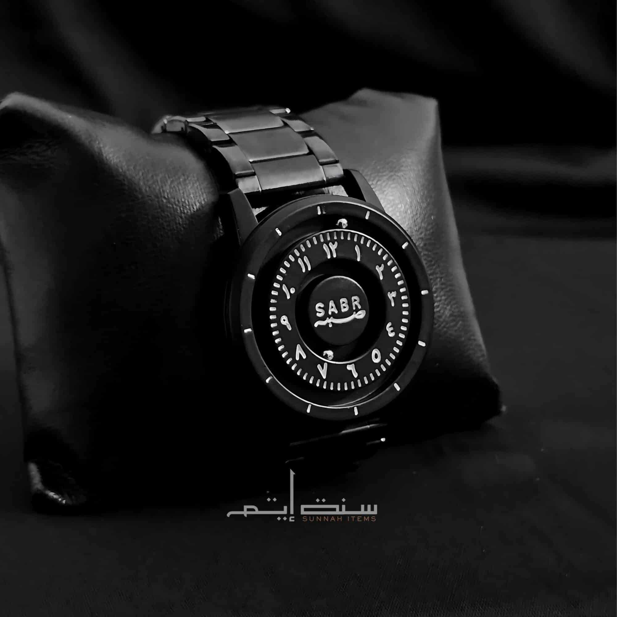 Sabr Watch - Eid Special Offer!