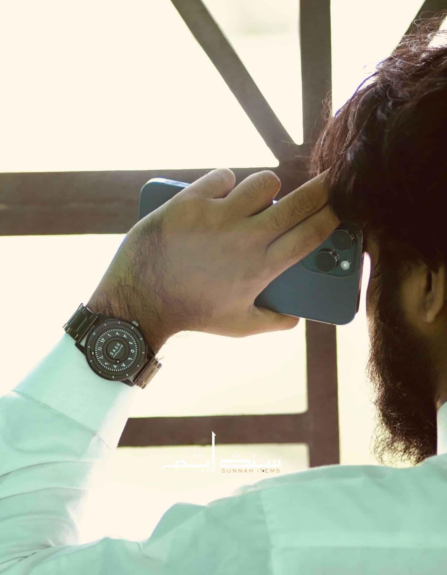 Sabr Watch - Eid Special Offer!
